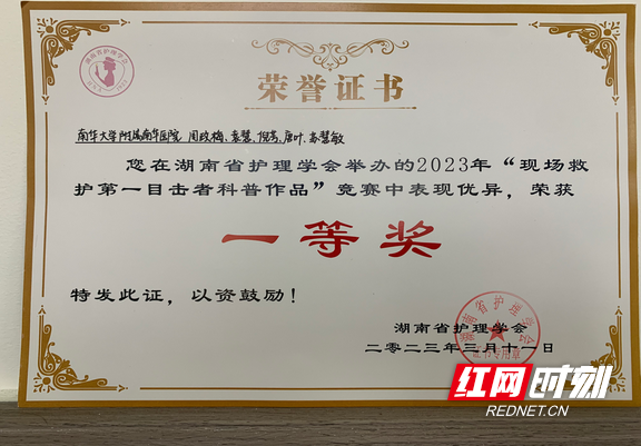 图片3.marked.png