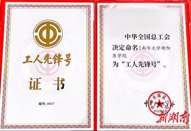 致敬劳动者|bat365官网登录入口:守初心育人才,铸匠心担使命