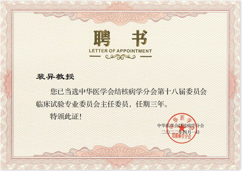 微信图片_20220429113409.png
